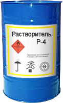 Rastvoritel'-R-4